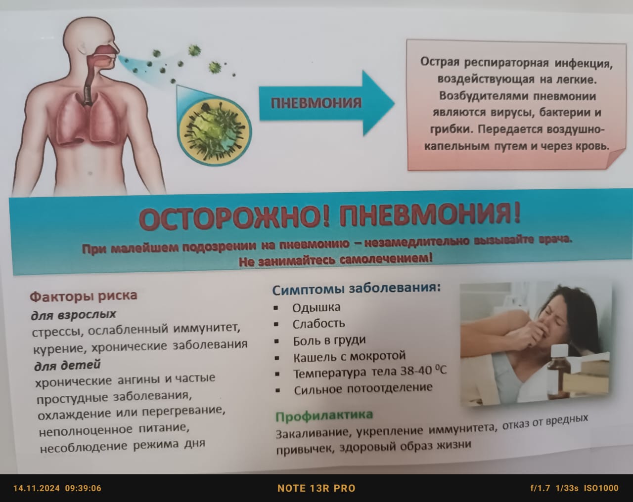 IMG 20241120 WA0030